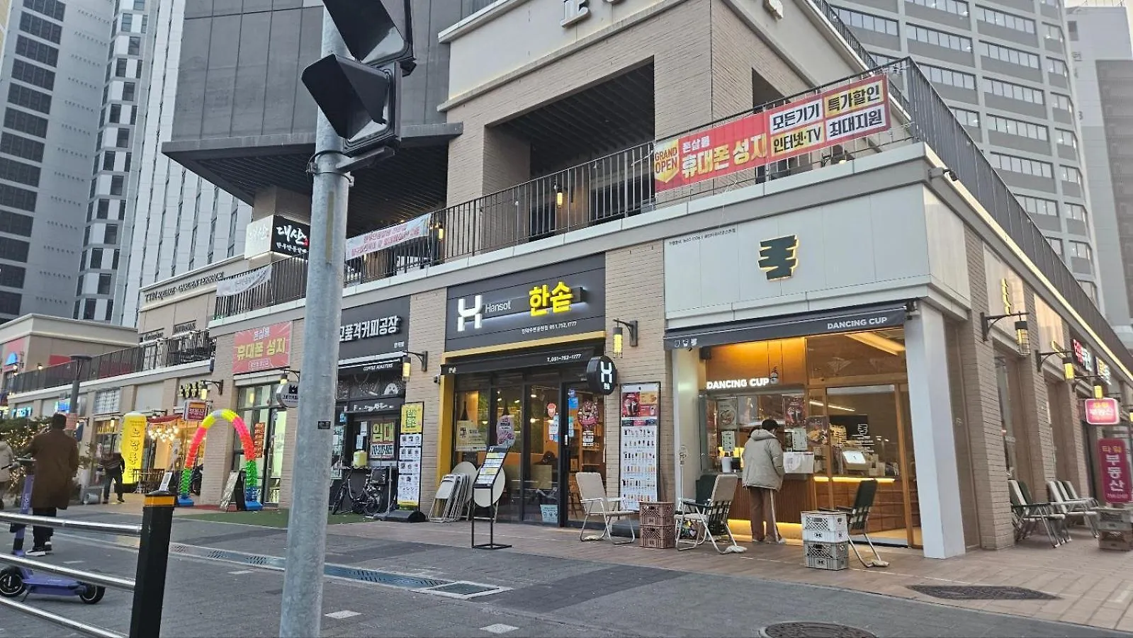 Gwangalli Tower House Apartment Busan